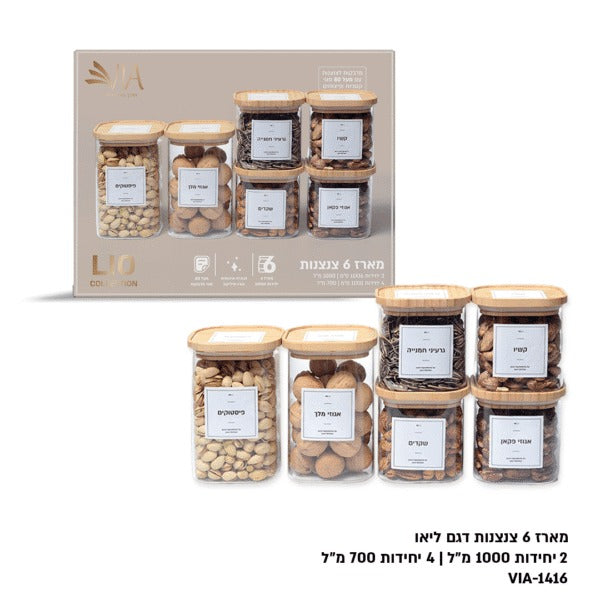 סט 6 צנצנות זכוכית מכסה עץ קומבינציה דגם LIO
