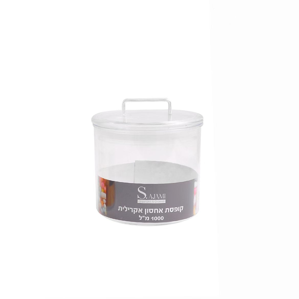 קופסת אחסון אקרילי + מכסה ידית - 1000 מ"ל דגם sweet