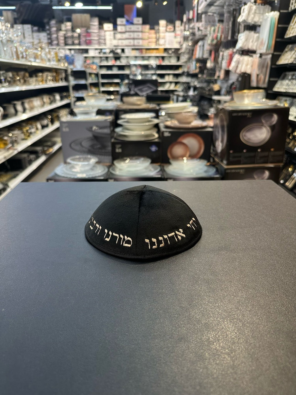 כיפה קטיפה מרוקאית 18 ס״מ – שחור ׳יחי אדוננו מורנו ורבנו׳ כתוביות רוז גולד