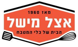אצל מישל